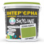 Фарба Інтер'єрна Латексна Skyline 2060-G60Y (C) Гірчиця 1л Чернівці