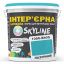 Фарба Інтер'єрна Латексна Skyline 1050-B40G Лазурний 10л Полтава