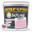 Краска Интерьерная Латексная Skyline 0530-R Нежно-розовый 5л Белая Церковь