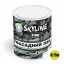 Фасадный лак акриловый для камня мокрый эффект Stone SkyLine Глянцевый 0.75 л Кропивницький