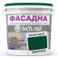 Фарба Акрил-латексна Фасадна Skyline 5540-G20Y (C) Смарагд 5л Вінниця