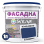 Краска Акрил-латексная Фасадная Skyline 5040-R90B (C) Глубина 1л Винница
