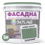 Фарба Акрил-латексна Фасадна Skyline 4020-G30Y Шалфей 5 л Черкаси