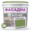 Фарба Акрил-латексна Фасадна Skyline 3030-G40Y Оливковий 5л Миколаїв