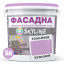 Краска Акрил-латексная Фасадная Skyline 1030-R40B Сиреневый 5л Токмак