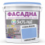 Фарба Акрил-латексна Фасадна Skyline 1020-R90B Небесний 3л Тернопіль