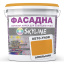 Фарба Акрил-латексна Фасадна Skyline 0570-Y40R (C) Апельсин 3л Чернівці