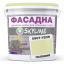 Фарба Акрил-латексна Фасадна Skyline 0507-Y20R Палевий 5л Лубни