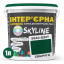 Краска Интерьерная Латексная Skyline 5540-G20Y (C) Изумруд 1л Киев