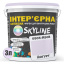 Краска Интерьерная Латексная Skyline 0505-R50B Йогурт 3л Киев