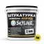 Штукатурка "Короїд" Skyline Силіконова, зерно 2 мм, 7 кг Гуляйполе