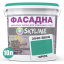 Фарба Акрил-латексна Фасадна Skyline 3040-B80G Чірок 10л Чернігів