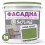 Фарба Акрил-латексна Фасадна Skyline 3030-G40Y Оливковий 1л Полтава