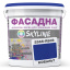 Фарба Акрил-латексна Фасадна Skyline 2565-R80B (C) Кобальт 5л Суми
