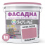 Фарба Акрил-латексна Фасадна Skyline 2030-R20B Кашемір 1л Житомир