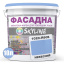 Краска Акрил-латексная Фасадная Skyline 1020-R90B Небесный 10л Киев