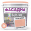 Краска Акрил-латексная Фасадная Skyline 0530-Y70R Персиковый 1л Николаев