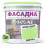 Краска Акрил-латексная Фасадная Skyline 0520-G50Y Цитрус 5л Бровары