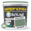 Фарба Інтер'єрна Латексна Skyline 4020-G30Y Шалфей 5 л Ізюм