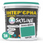 Фарба Інтер'єрна Латексна Skyline 3040-B80G Чірок 1л Миколаїв