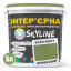 Фарба Інтер'єрна Латексна Skyline 3030-G40Y Оливковий 5л Суми