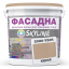 Фарба Акрил-латексна Фасадна Skyline 2020-Y50R Кенія 3л Вінниця