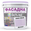 Фарба Акрил-латексна Фасадна Skyline 0505-R50B Йогурт 1л Київ