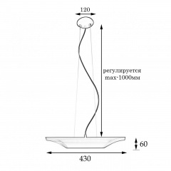 Світильник підвісний лофт MSK Electric Slice NL 4310 WH+GD Львів