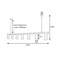 Люстра підвісна MSK Electric Tube в стилі лофт NL 2450-7 BK Київ