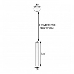 Світильник підвісний MSK Electric Tube NL 3522 WGL білий глянець Гайсин