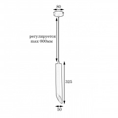 Світильник підвісний MSK Electric Slice NL 3722 W Жмеринка