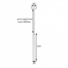 Світильник підвісний MSK Electric Elegant NL 4045 BN Броди