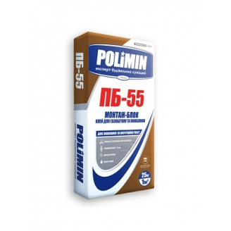 Клей для газоблока Polimin ПБ-55 25 кг
