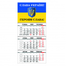 Квартальний настінний календар на 2025 Vivay Україна 30x65 см Різнокольоровий (hub_pwk8qa)