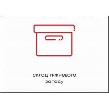 Табличка Vivay Склад неділевого запасу А4 (5595)
