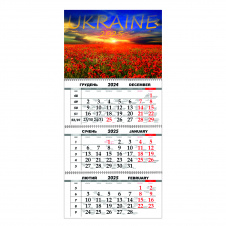 Квартальный настенный календарь на 2025 Vivay Украина 30x65 см Разноцветный (hub_1wev7s)