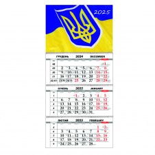 Квартальный настенный календарь на 2025 Vivay Украина 30x65 см Разноцветный (hub_ms9hlq)