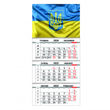 Квартальний настінний календар на 2025 Vivay Україна 30x65 см Різнокольоровий (hub_pnu4hs)