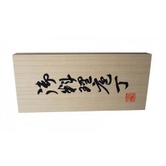 Набор из 3-х кухонных ножей Satake Sakura (HG8081W) Киев