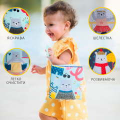 Книжка Taf Toys для коляски развивающая Мишка DD656577 Вінниця