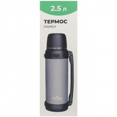 Термос для кави Tribe Family line T-DG-0002 2.5 л Grey-Black Чернівці