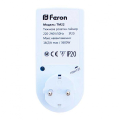 Розетка з таймером Feron TM22 електронна тижнева Чернігів