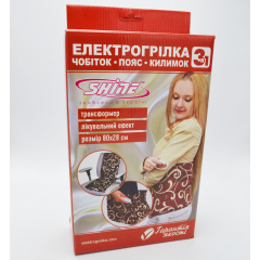 Електрична грілка 3 в 1 SHINE ЛЮКС ЕГ-2/220 30х80 см Коричневий Київ
