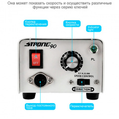 Апарат фрезер Strong T-SO30677 професійний Strong-90 для манікюру та педикюру Одеса