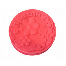 Фото - Силиконовая форма С праздником SNS Silicone НН-431 Силиконовая форма С праздником SNS Silicone НН-431