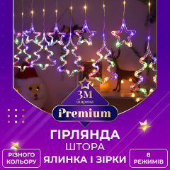 Гірлянда-штора Lugi Зірки та ялинки розмір 3*0,9м 10 фігур мультиколор (1733069ML) Ірпінь