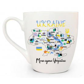 Чашка Kvarta Моя єдина Україна 500 мл. 5044