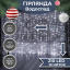 Гірлянда Lugi Водоспад 210 LED (480 L) 3*2м білий (1733047W) Хмельницький