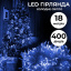 Гирлянда Lugi Нить 400 LED длина 18м прозрачная синий (W400LEDBL) Киев