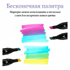 Набор скетч-маркеров Touch Migo 48 шт Чернигов